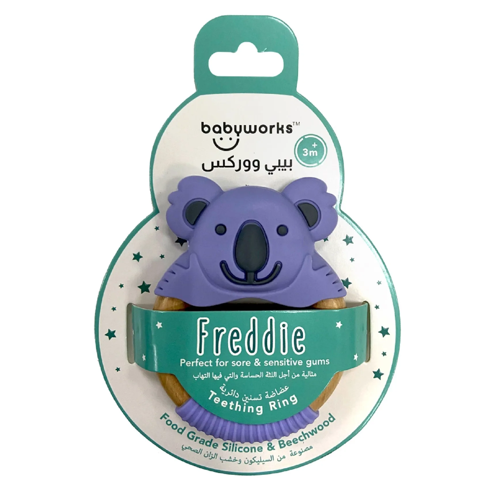 Baby Works Bibibaby Teething Ring - Kira Koala (Violet/Grey)