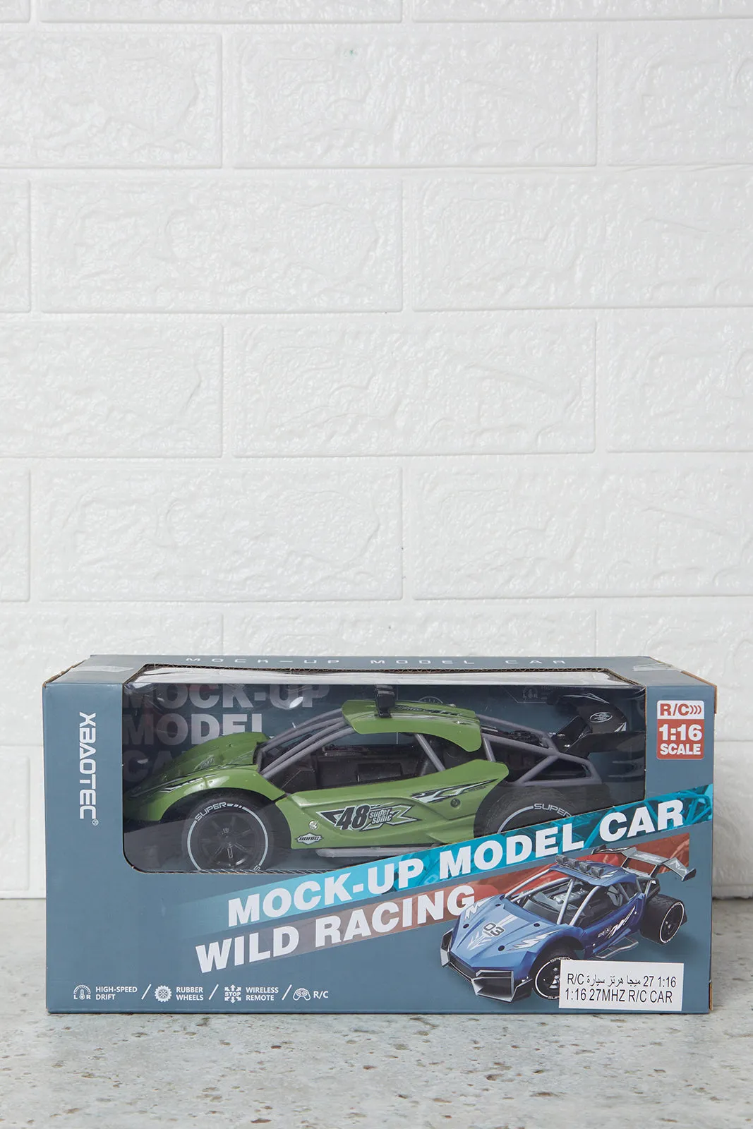 Green Rechargeable Racing Car